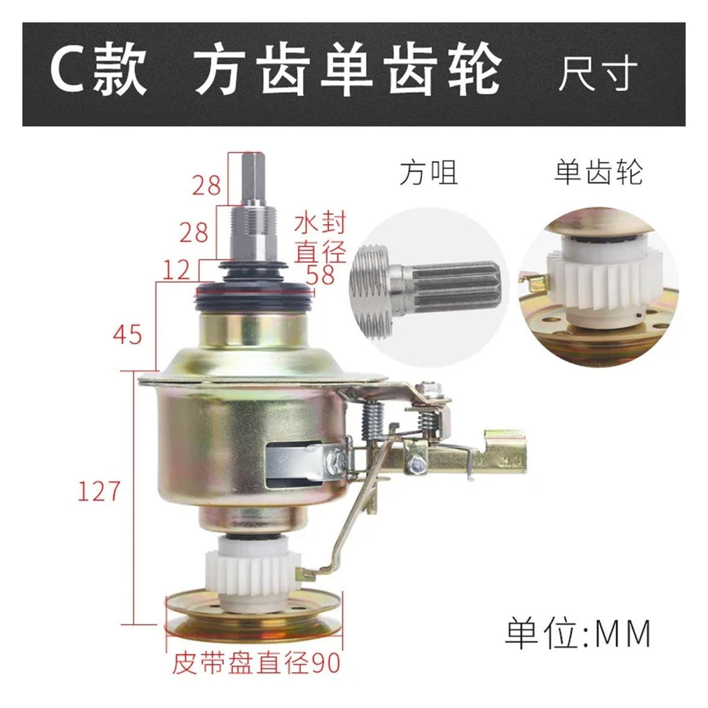 11 Teeth Square Shaft Clutch Assembly Single Double Gear